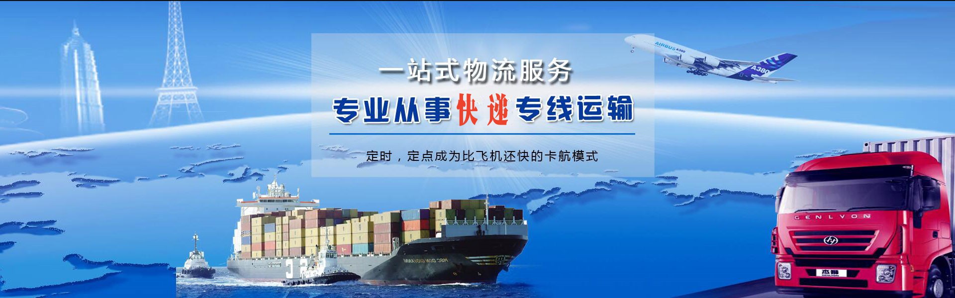 浠水到加拿大物流公司-浠水至加拿大物流专线-浠水空运到加拿大-优时通物流有限公司