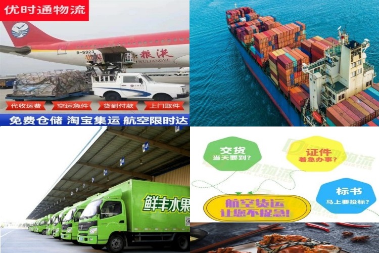 浠水到加拿大航空货运公司-浠水到加拿大物流专线